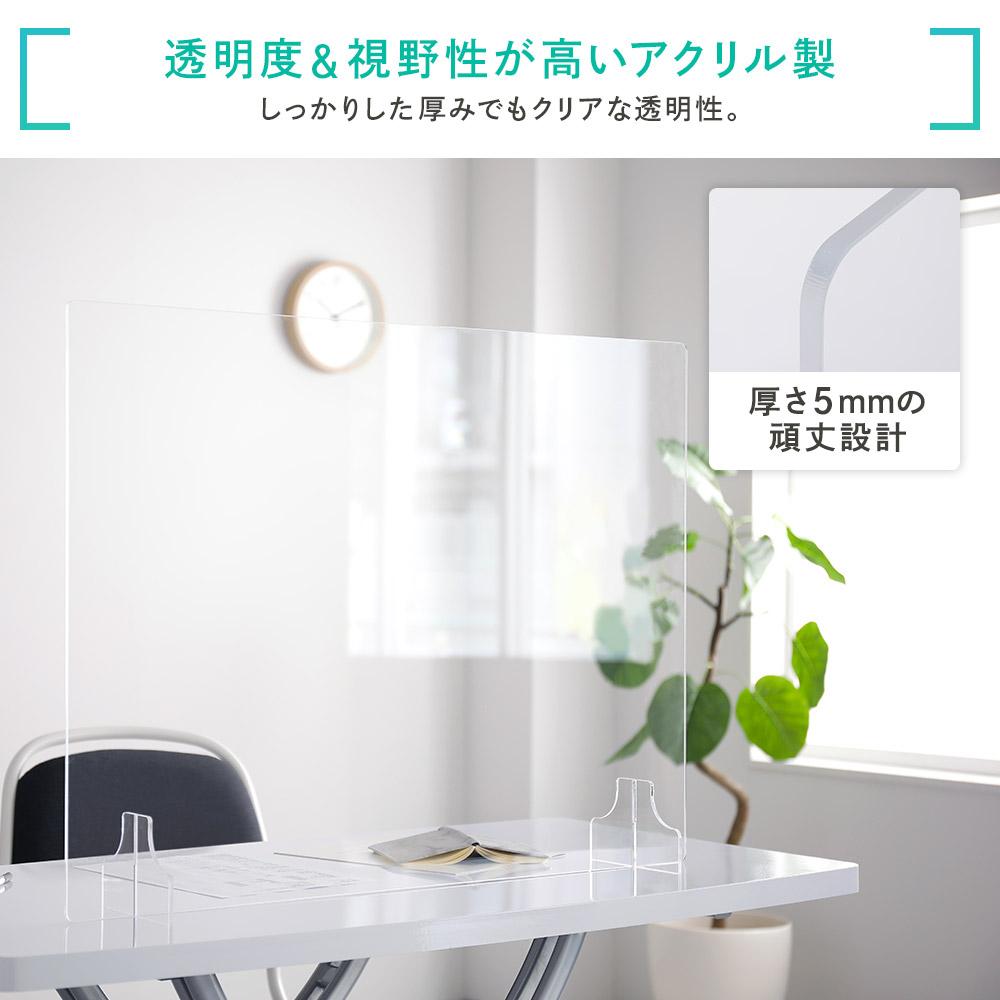 飛沫防止 アクリルパーティション - テスト環境2