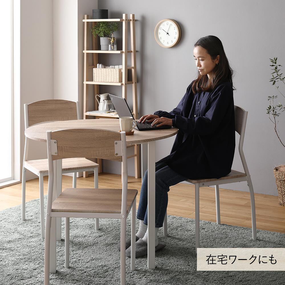 円形ダイニングセット（テーブル＋シンプルデザインチェア） - テスト環境2