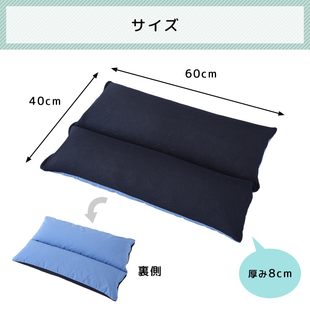 いびきのことを考えた枕 - テスト環境2