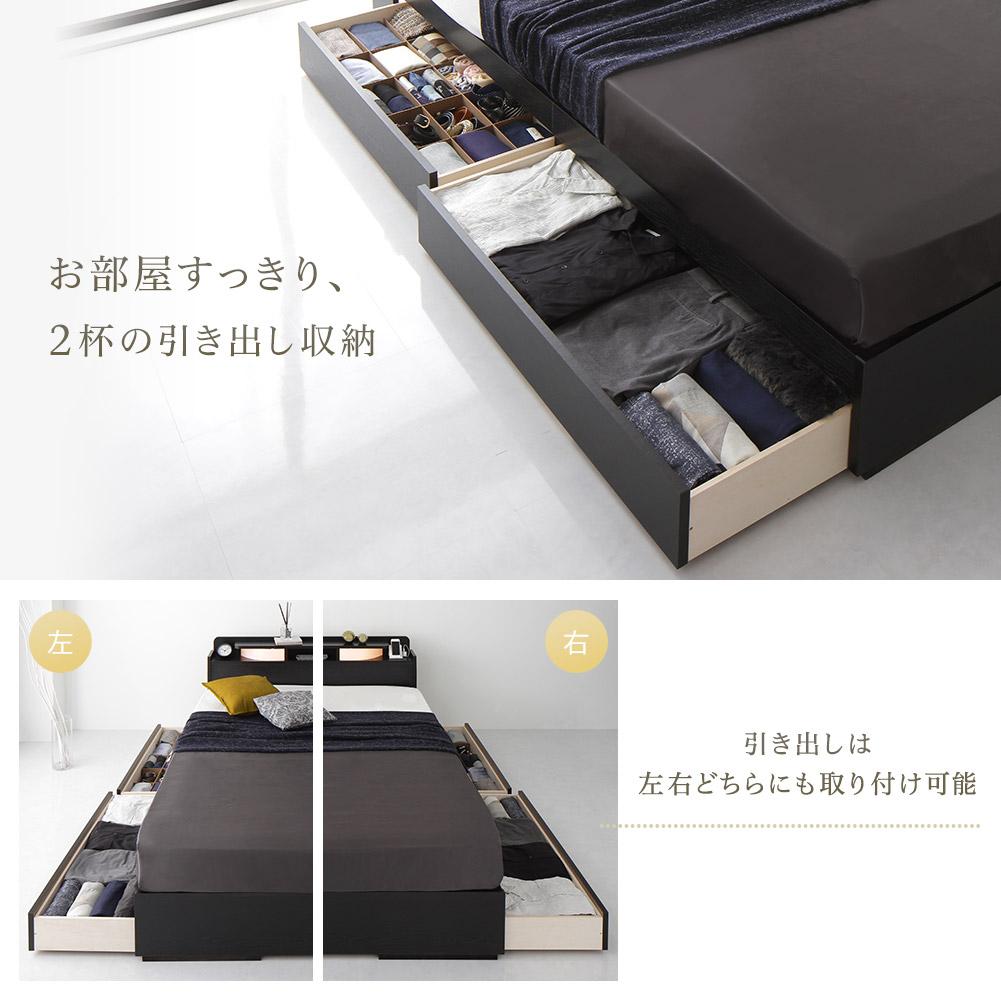 国産 照明付きモダンデザイン収納ベッド - テスト環境2