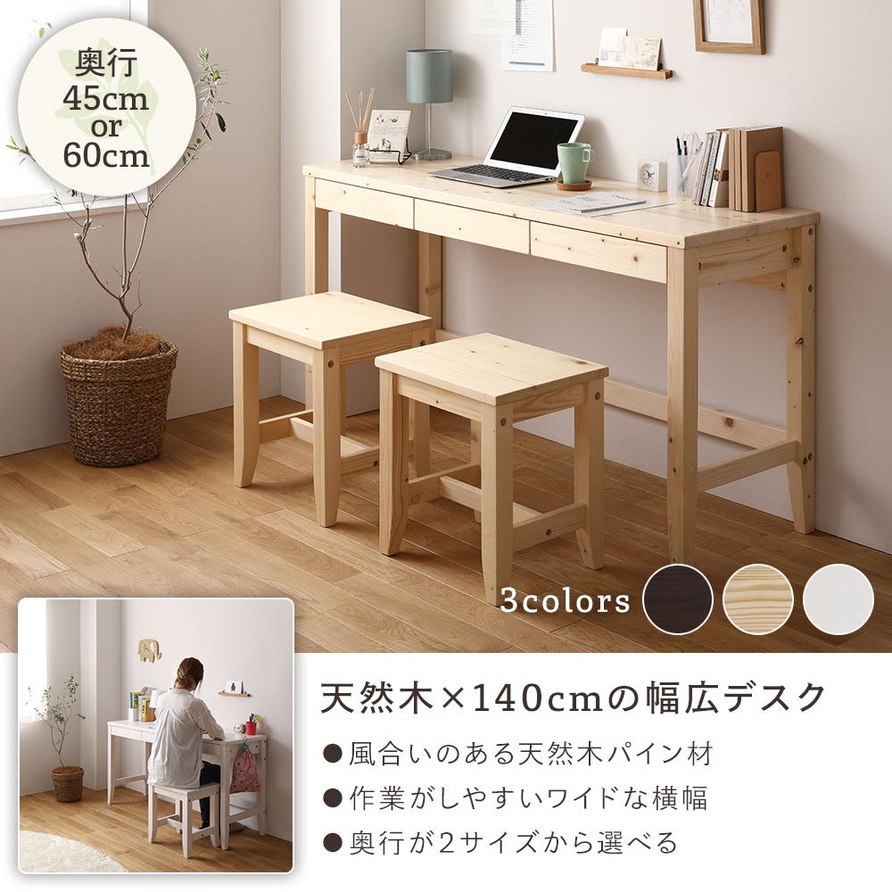 天然木 ベンチ単品 - テスト環境2