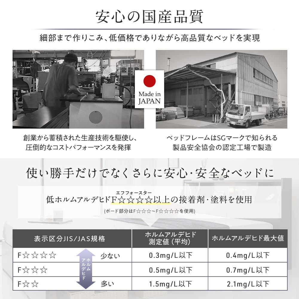 日本製 照明付き連結フロアベッド - テスト環境2
