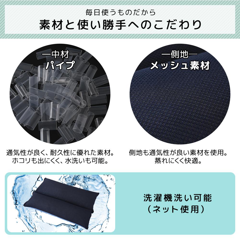 いびきのことを考えた枕 - テスト環境2