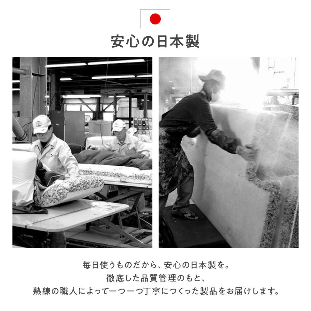 日本製　パーソナルソファ - テスト環境2