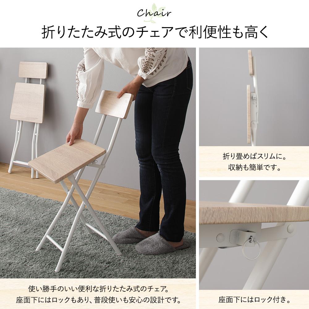 円形ダイニングセット（テーブル＋折りたたみチェア） - テスト環境2