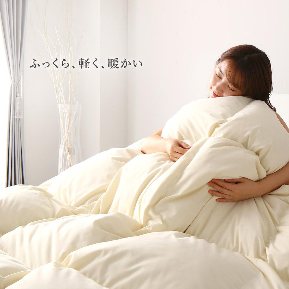 ロイヤルゴールドラベル 羽毛掛け布団 - テスト環境2