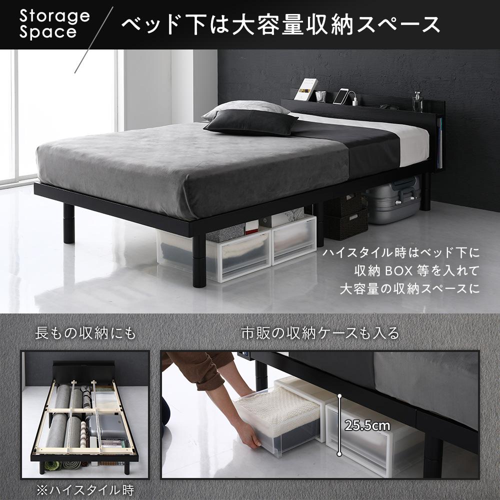 天然木すのこベッド スマホスタンドヘッドボード - テスト環境2