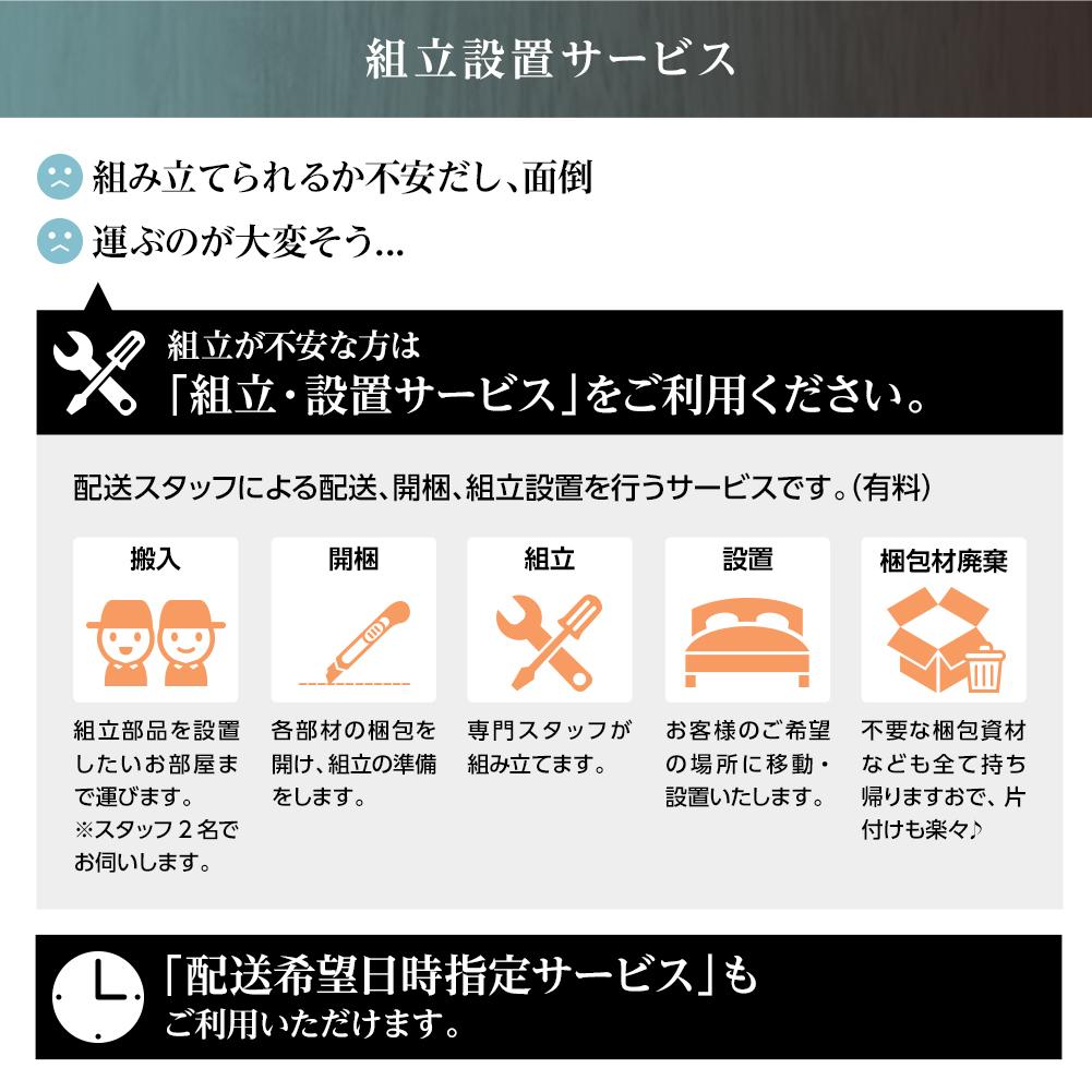 【お客様組み立て】日本製 薄型棚付きチェストベッド - テスト環境2