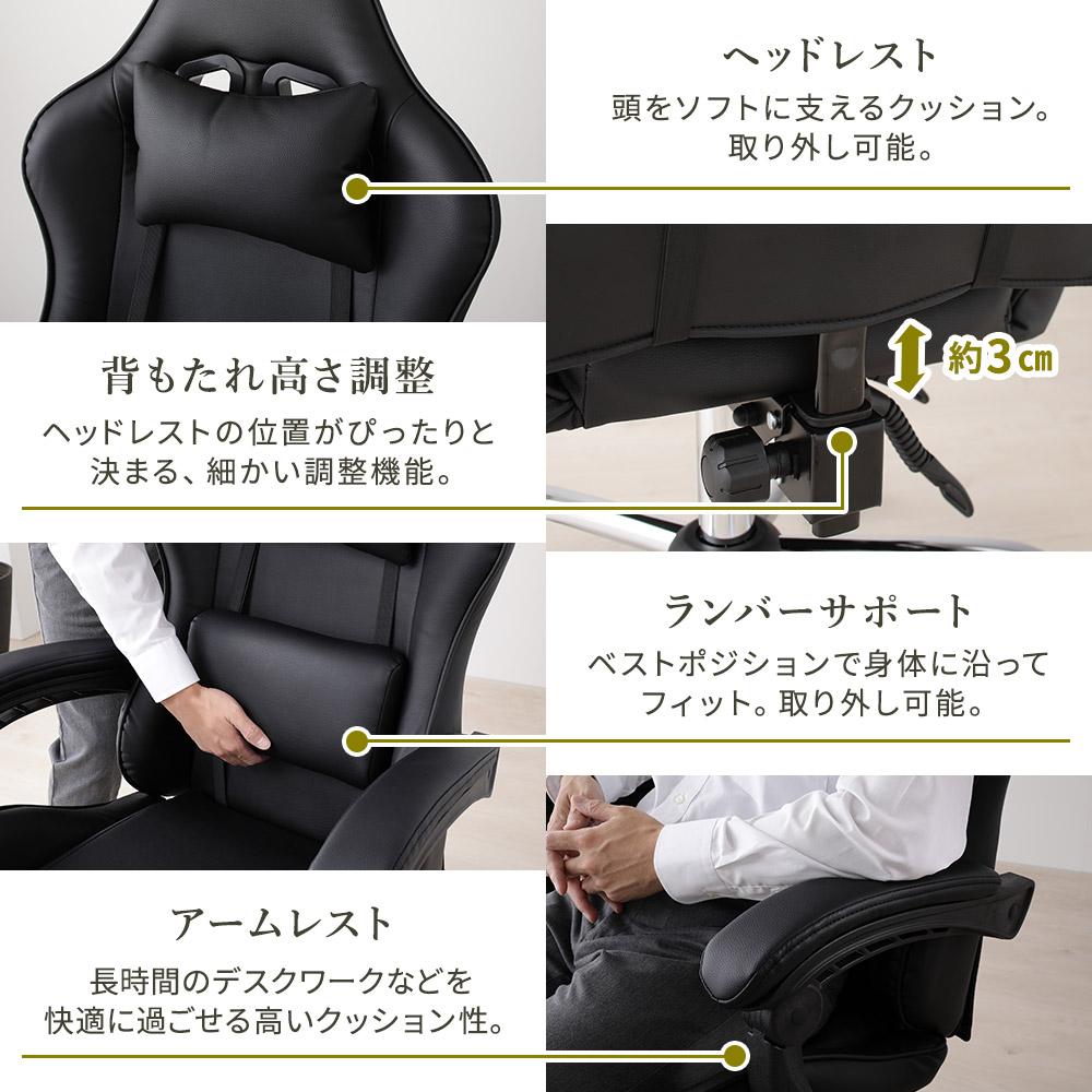 レザー調 フルスペック ゲーミングチェア - テスト環境2
