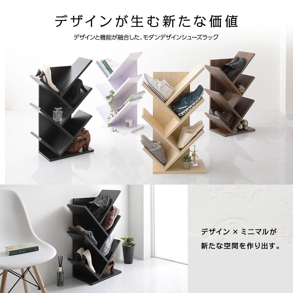 シューズラック - テスト環境2