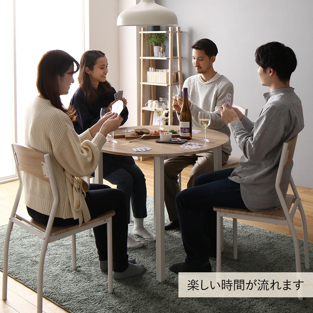円形ダイニングセット（テーブル＋シンプルデザインチェア） - テスト環境2