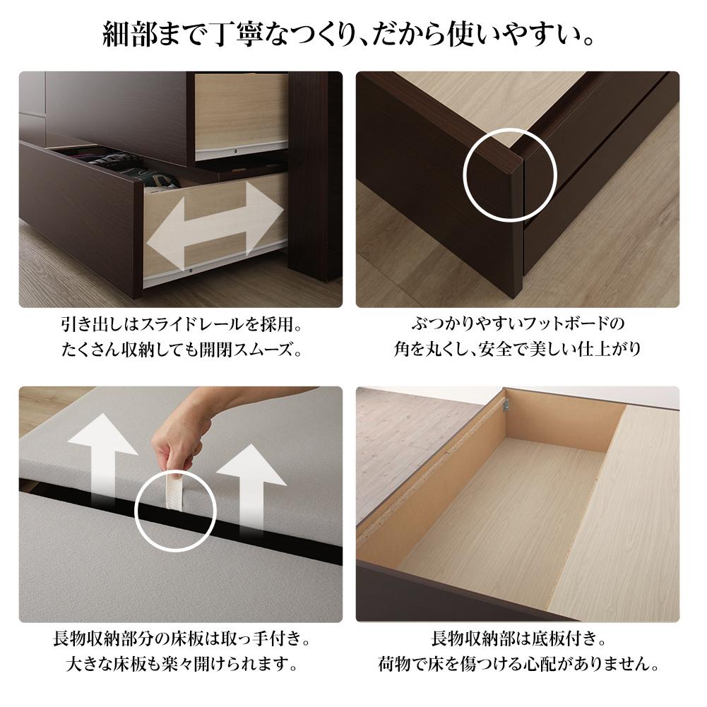 【組立設置あり】日本製 薄型棚付きチェストベッド - テスト環境2