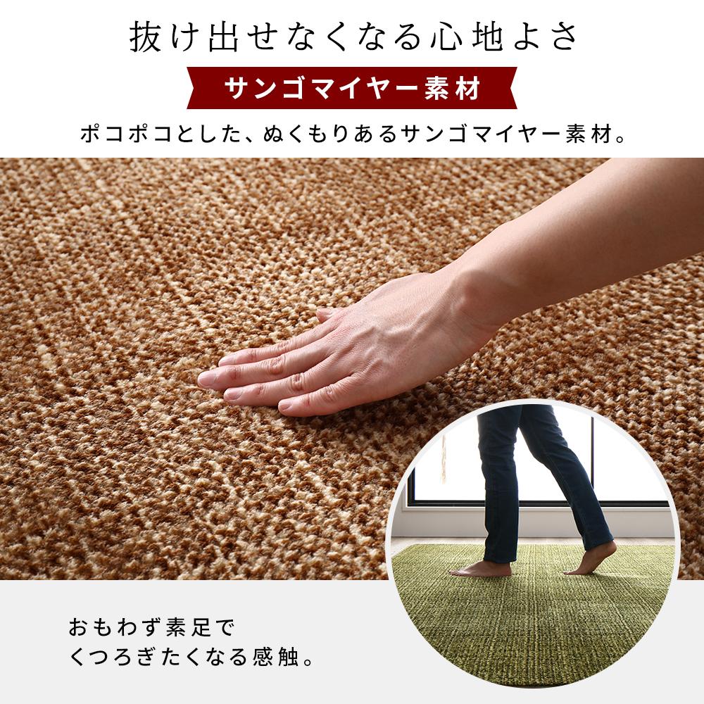 無地調デザイン こたつ敷き布団 - テスト環境2