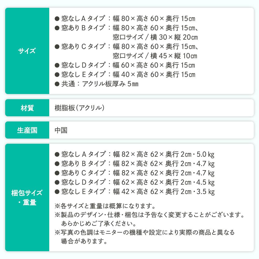 飛沫防止 アクリルパーティション - テスト環境2