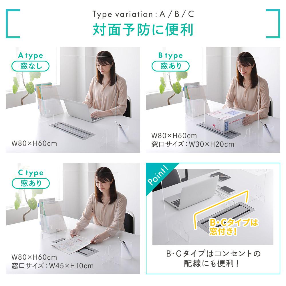 飛沫防止 アクリルパーティション - テスト環境2