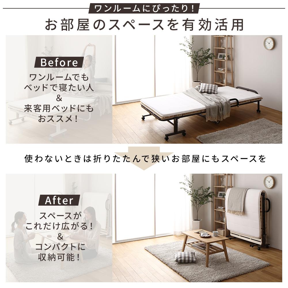 桐すのこ 折りたたみベッド - テスト環境2
