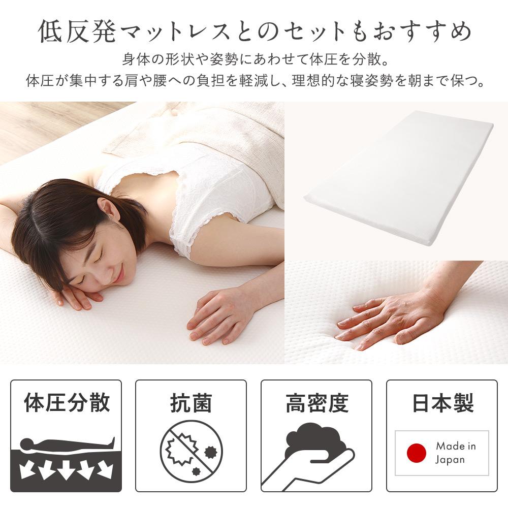 高密度低反発まくら単品 - テスト環境2