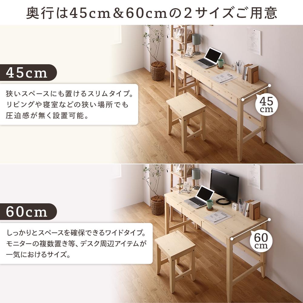 天然木 ベンチ単品 - テスト環境2