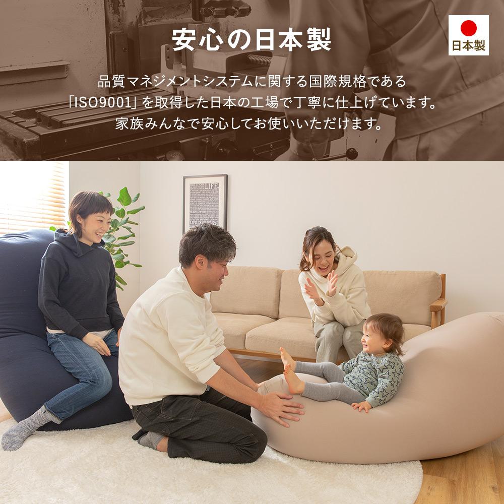 日本製 おおきなビーズクッション - テスト環境2