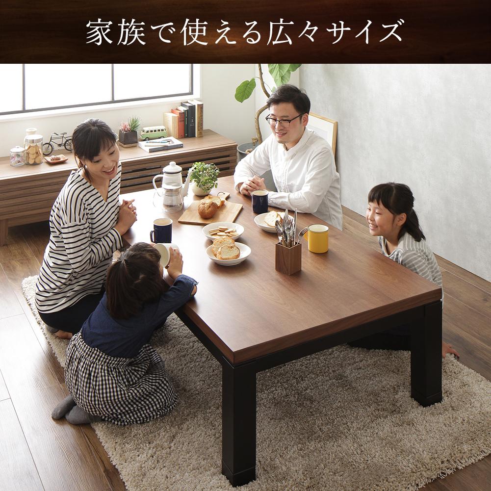 ヴィンテージこたつテーブル - テスト環境2