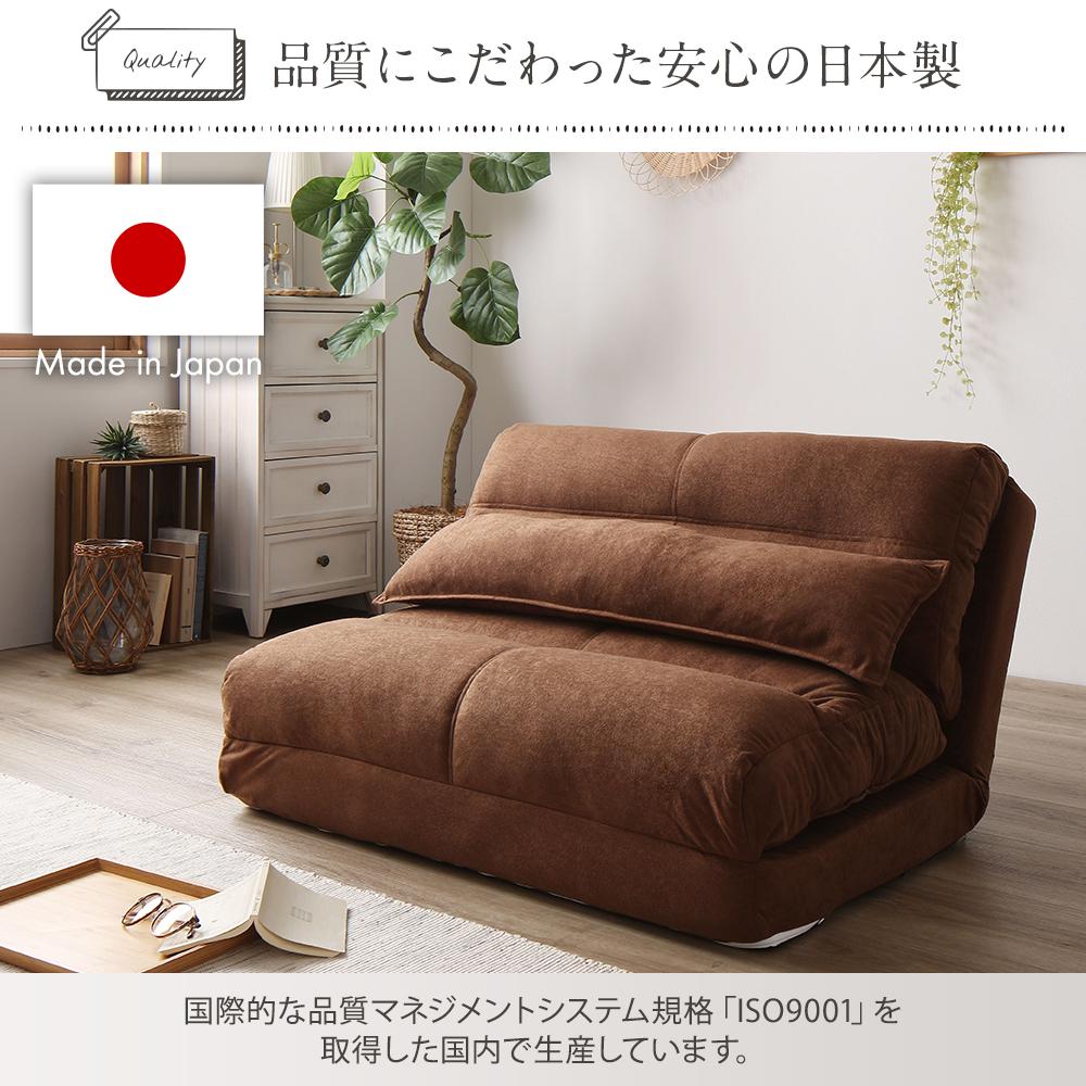 日本製 リクライニングソファベッド - テスト環境2