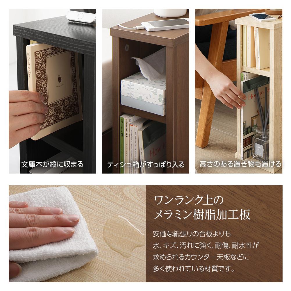 ジャストサイズ ナイトテーブル - テスト環境2