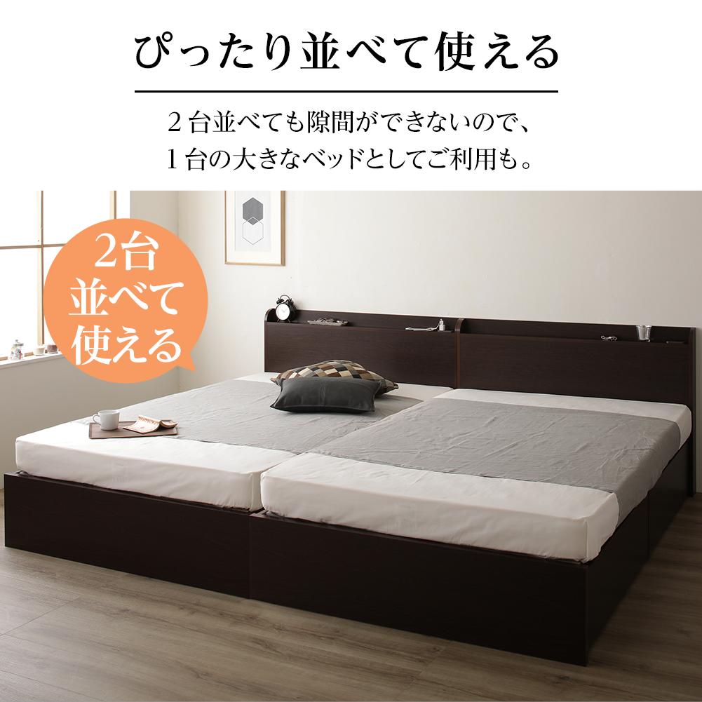 【お客様組み立て】日本製 薄型棚付きボックス収納ベッド - テスト環境2
