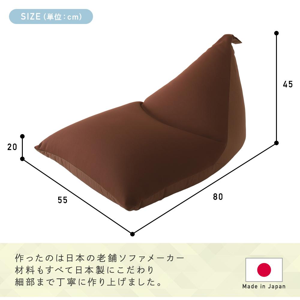 こだわり生地の北欧風ビーズクッション - テスト環境2