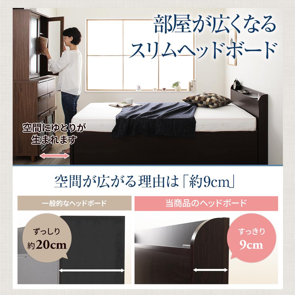 【お客様組み立て】日本製 薄型棚付き跳ね上げベッド（横開き） - テスト環境2