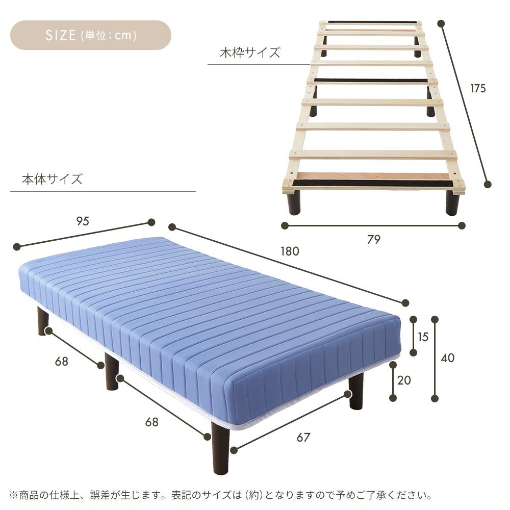 脚付きマットレスベッド ショート丈 - テスト環境2