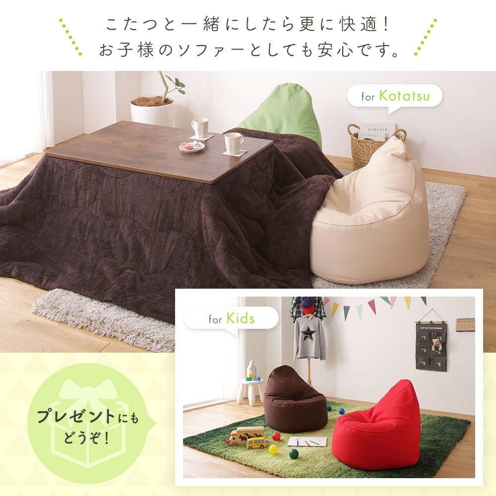 ビーズクッション しずく型タイプ - テスト環境2