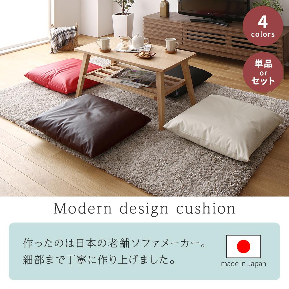 座布団クッション（ボリュームタイプ） - テスト環境2