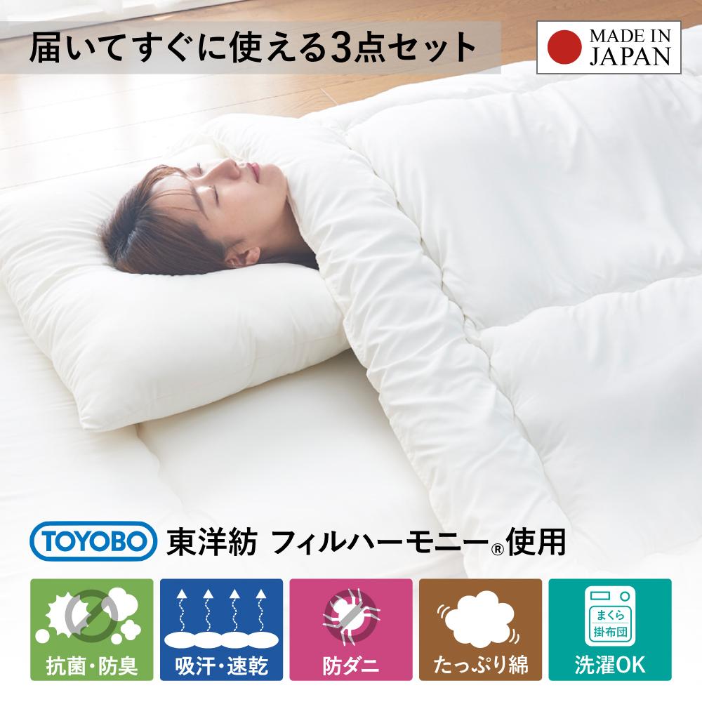 抗菌 防臭 防ダニ 布団セット（レギュラータイプ） - テスト環境2