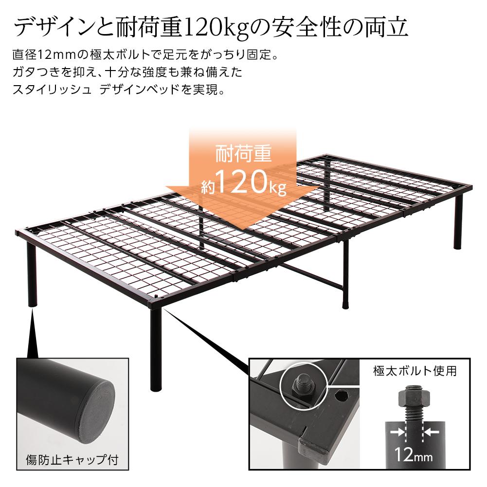 ヘッドレス スチールパイプベッド - テスト環境2