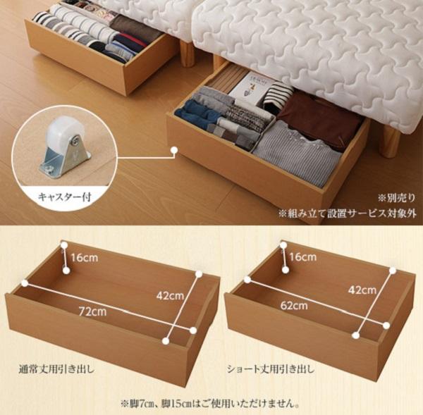 【組立設置】国産脚付きマットレス（分割型） - テスト環境2