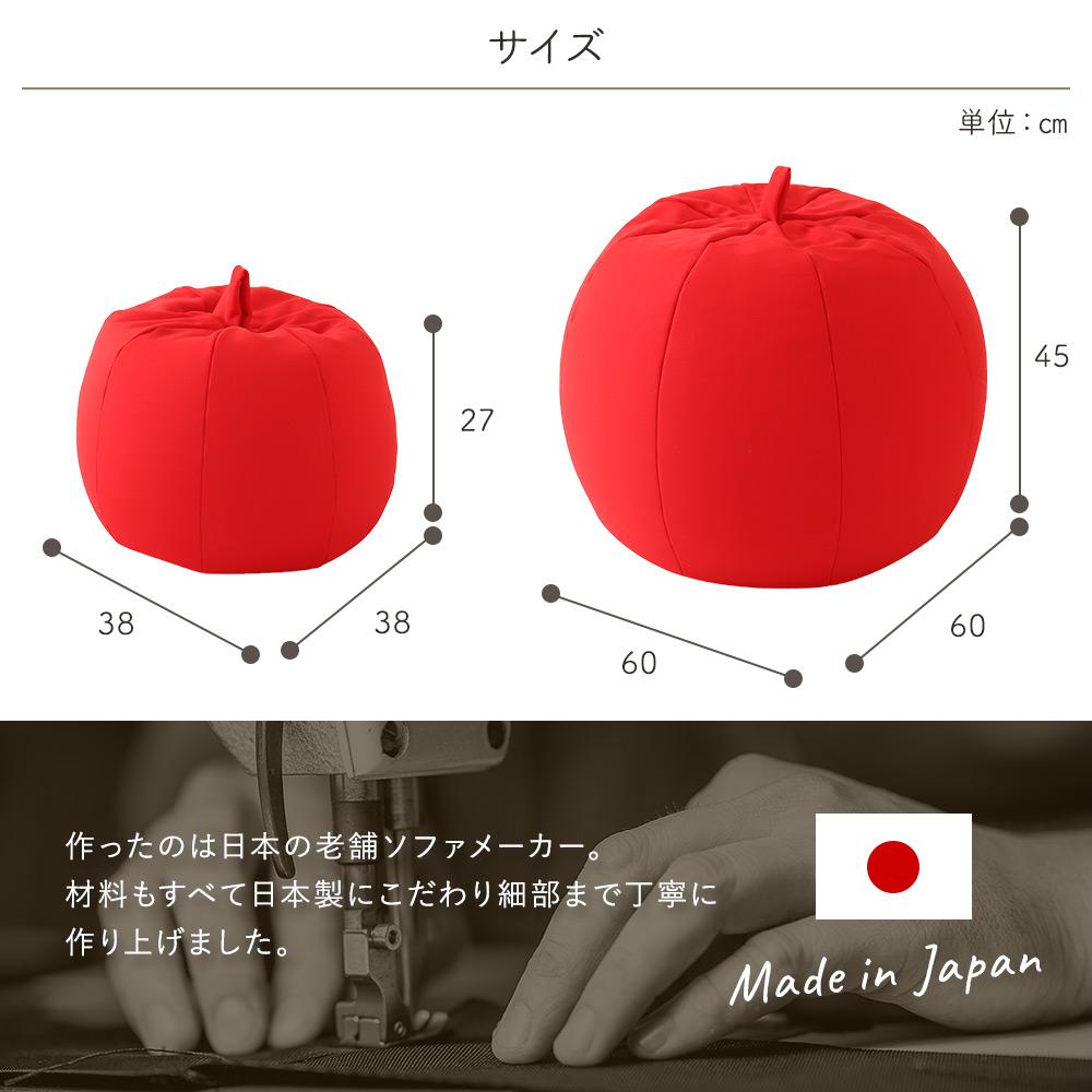 リンゴ型 ビーズクッション - テスト環境2