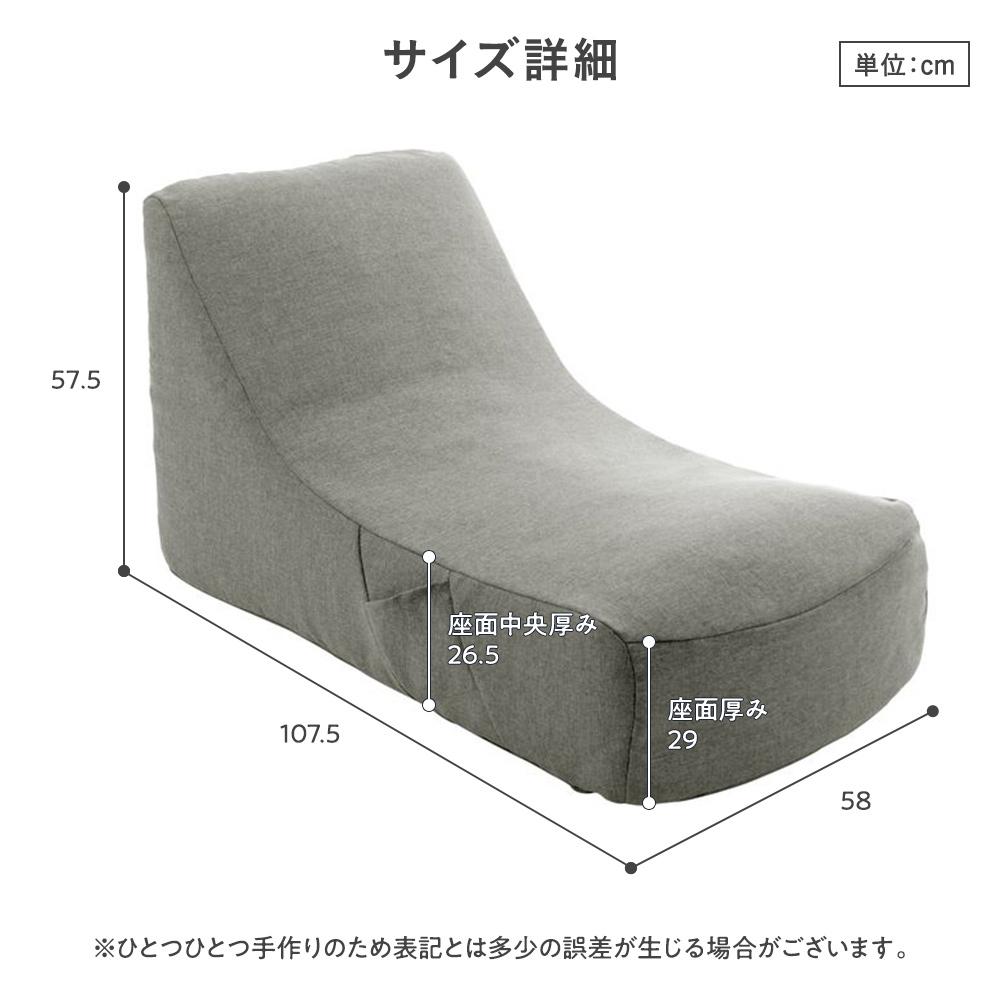 日本製　パーソナルソファ - テスト環境2