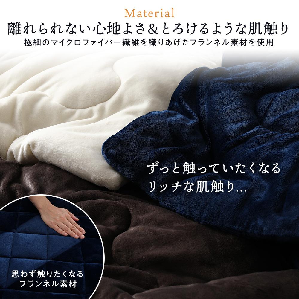 フランネルこたつ 敷き布団 - テスト環境2