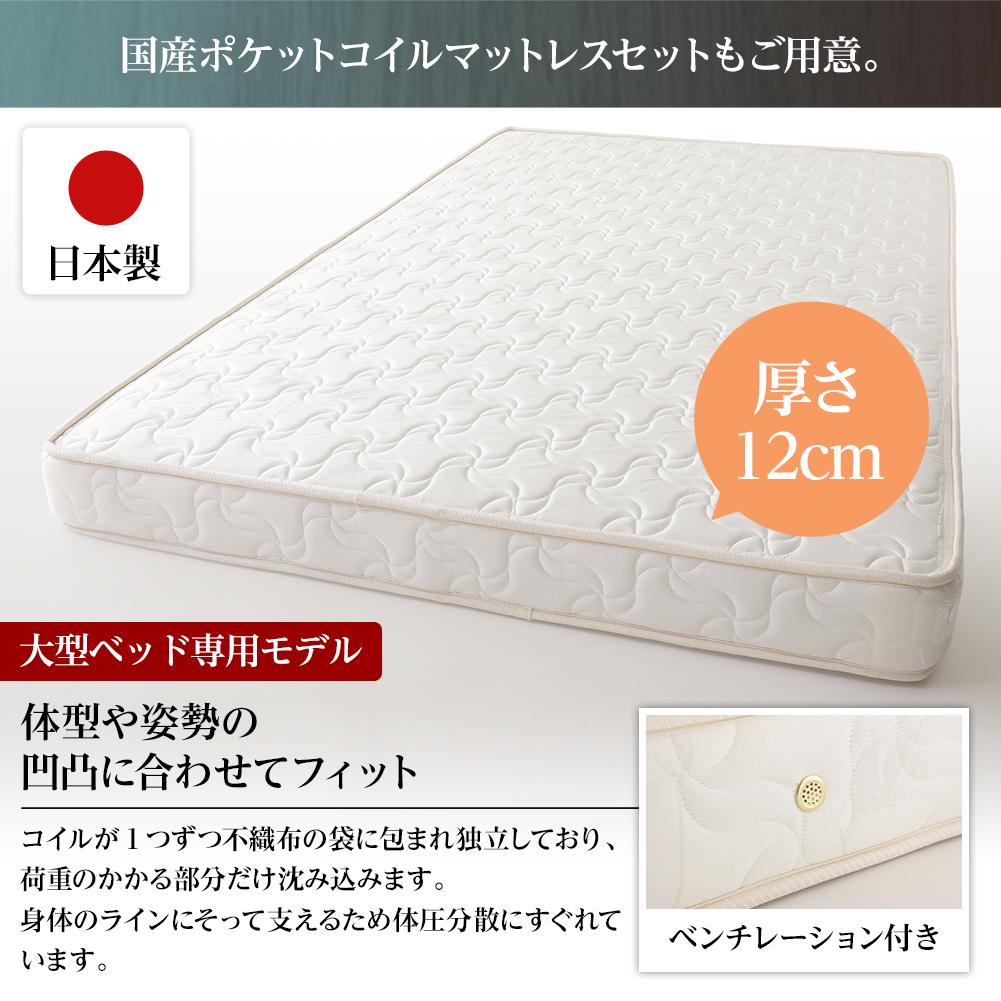 【組立設置あり】日本製 薄型棚付きチェストベッド - テスト環境2