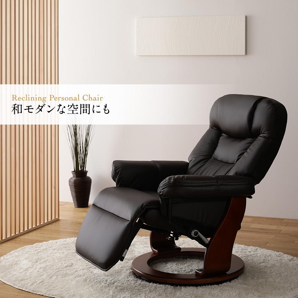 回転 リクライニングチェア - テスト環境2