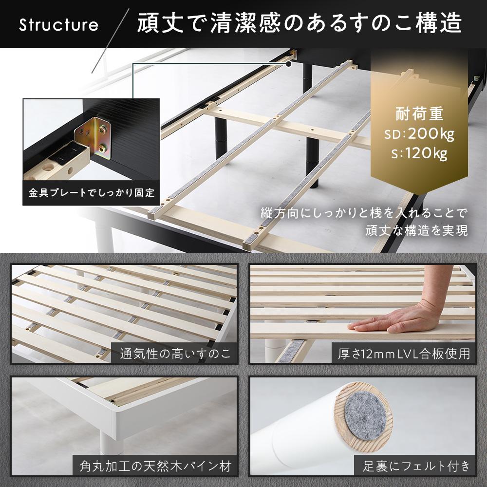 天然木すのこベッド スマホスタンドヘッドボード - テスト環境2
