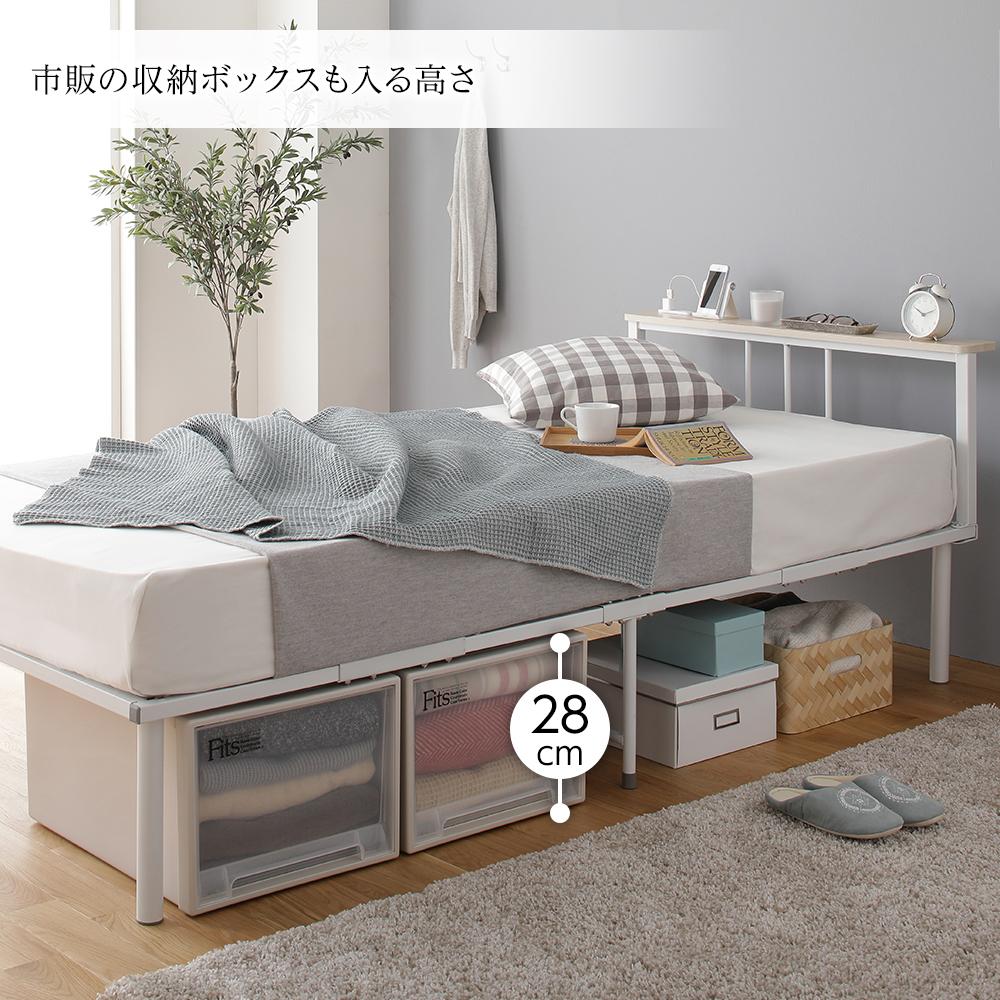 ヘッドボード棚付き スチールパイプベッド - テスト環境2