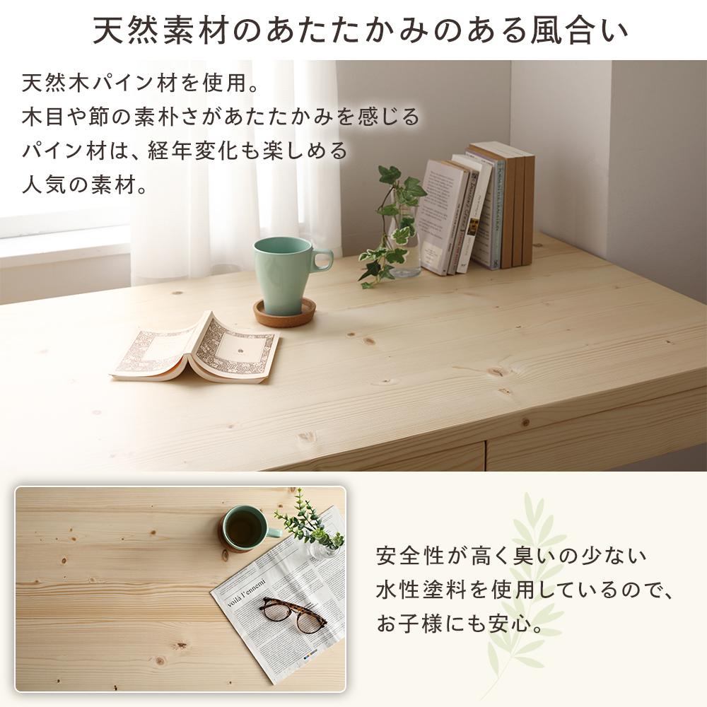 天然木 ベンチ単品 - テスト環境2