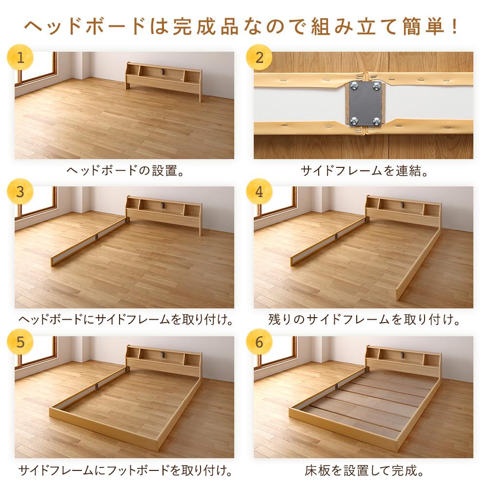 日本製 照明付きフロアベッド - テスト環境2