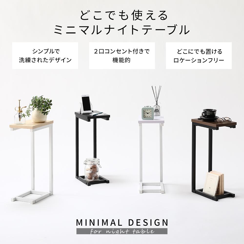 スチールナイトテーブル - テスト環境2