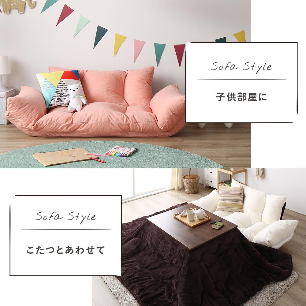 リクライニング カウチソファ - テスト環境2
