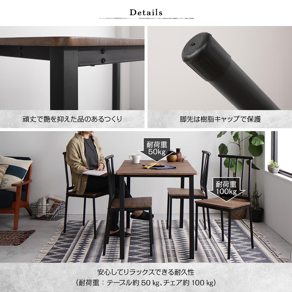 ダイニングテーブル 単品 - テスト環境2