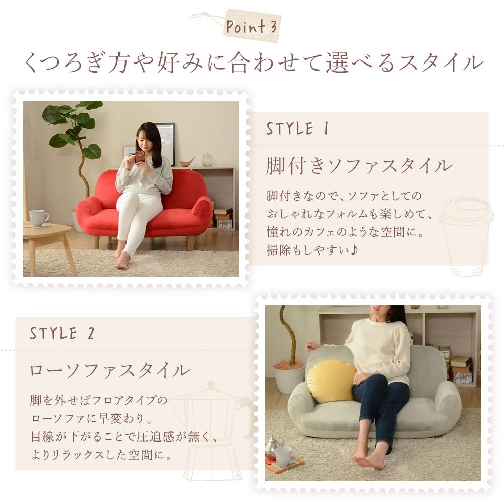 リクライニング コンパクトソファ - テスト環境2