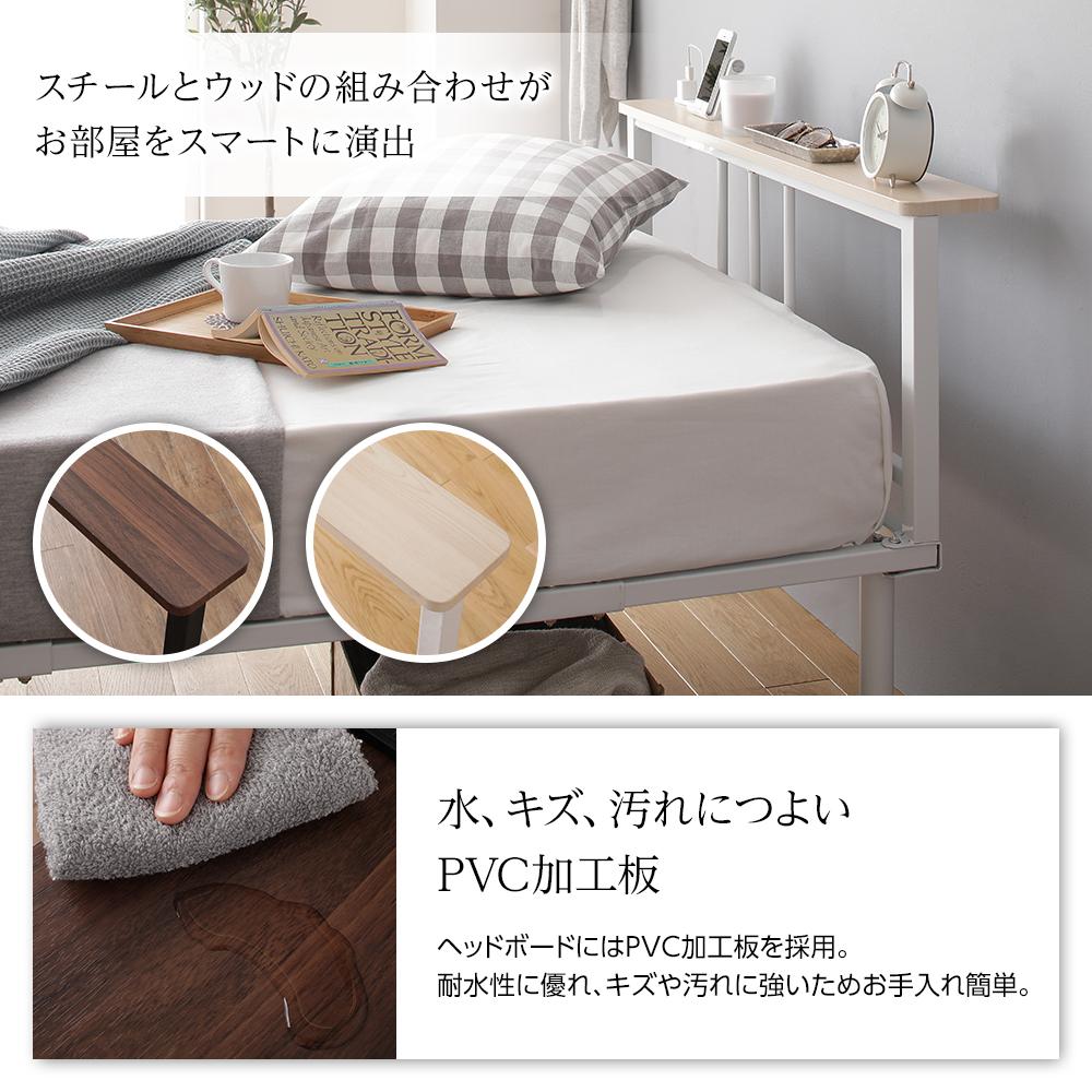 ヘッドボード棚付き スチールパイプベッド - テスト環境2