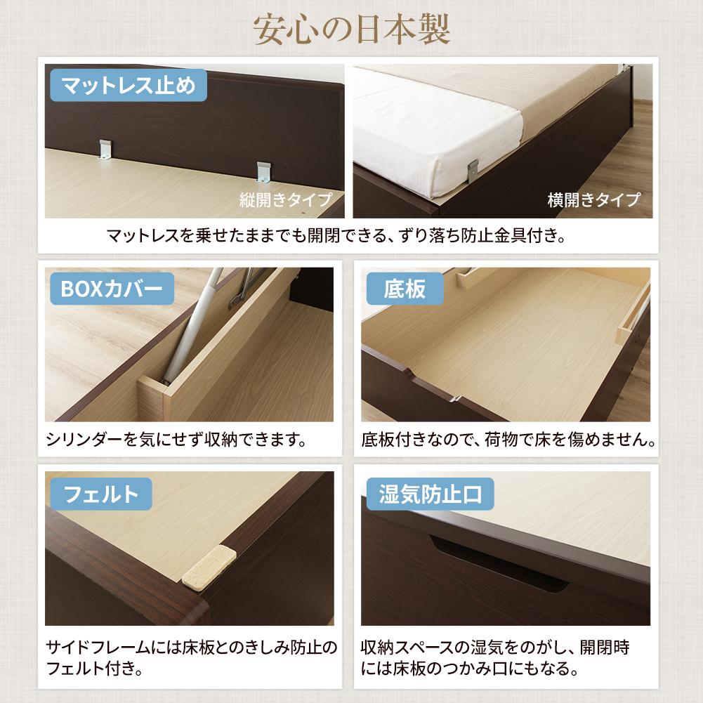 【お客様組み立て】日本製フラットヘッド跳ね上げベッド （縦開き） - テスト環境2